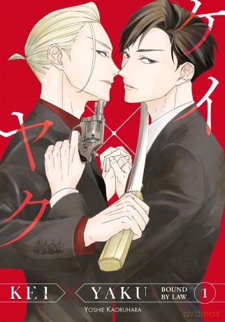 Kei X Yaku: Bound By Law 1 (KEI X YAKU BOUND BY LAW GN) - Yoshie Kaoruhara [KOMIKS]