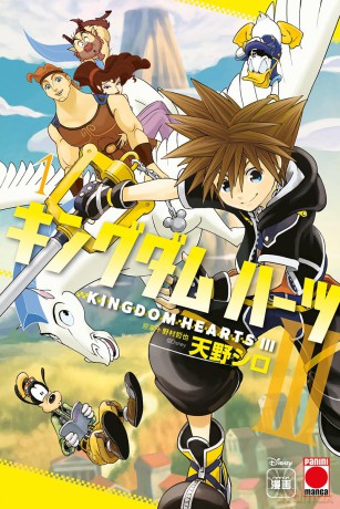 Kingdom Hearts III - Shiro Amano [KOMIKS]