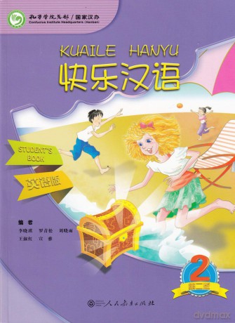 Kuaile Hanyu vol.2 - Student s Book - Unknown [KSIĄŻKA]