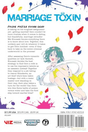 Marriage Toxin, Vol. 2: Volume 2 - Joumyaku [KOMIKS]