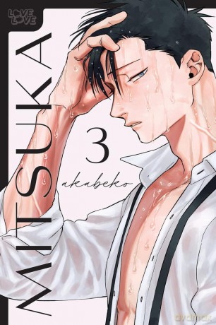 Mitsuka, Volume 3 - Akabeko [KOMIKS]