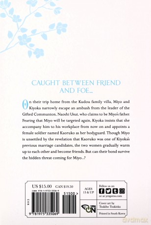 My Happy Marriage, Vol. 4 (light novel) (MY HAPPY MARRIAGE NOVEL SC) - Akumi Agitogi [KSIĄŻKA]