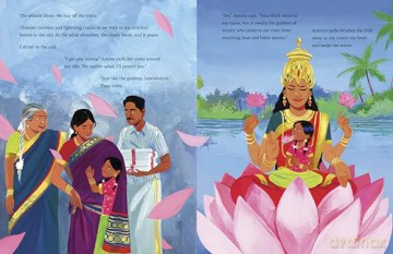 My Name Is Long as a River - Suma Subramaniam [KSIĄŻKA]