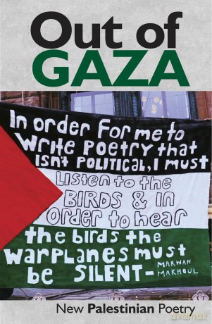 Out of Gaza: New Palestinian Poetry [KSIĄŻKA]