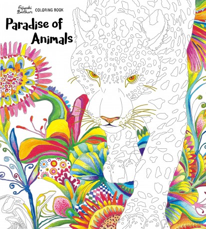 Paradise of Animals: Adult Coloring Book - Fujiyoshi Broth [KSIĄŻKA]