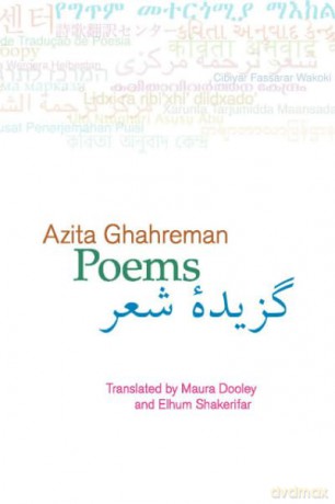 Poems - Azita Ghahreman [KSIĄŻKA]