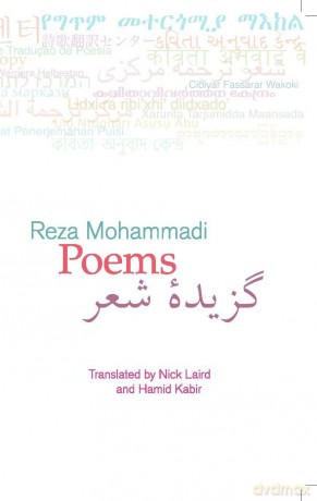 Poems: Reza Mohammadi - Reza Mohammadi [KSIĄŻKA]