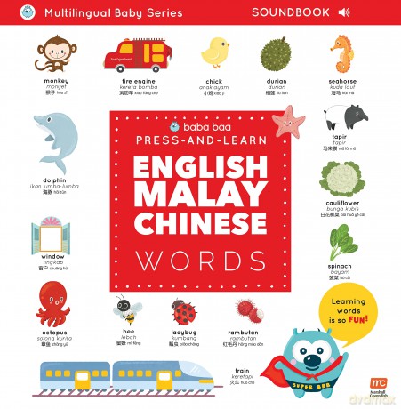Press-and-Learn English Malay Chinese Words Sound Book - Marshall Cavendish [KSIĄŻKA]