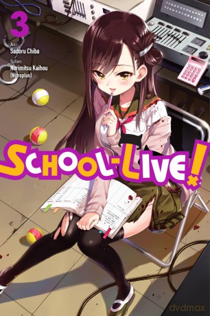 School-Live!, Vol. 3 (SCHOOL LIVE GN) - Norimitsu Kaihou [KOMIKS]