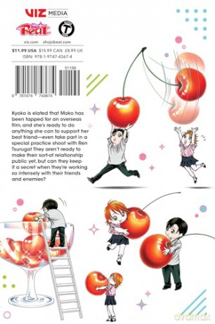 SkipEBeat!, Vol. 49: Volume 49 - Yoshiki Nakamura [KOMIKS]