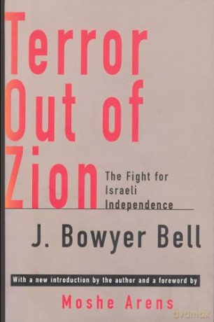 Terror Out of Zion: Fight for Israeli Independence - J. Bowyer Bell [KSIĄŻKA]