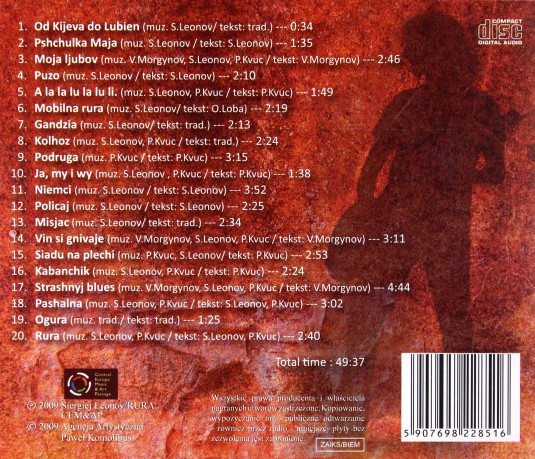 Rura: Rura [CD]