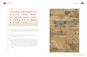 The Art of War: Luxury Full-colour Edition (Arcturus Luxury Classics) - Sun Tzu [KSIĄŻKA]