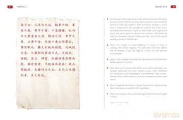 The Art of War: Luxury Full-colour Edition (Arcturus Luxury Classics) - Sun Tzu [KSIĄŻKA]