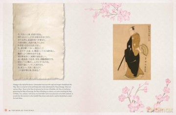 The Book of Five Rings (Arcturus Luxury Classics) - Miyamoto Musashi [KSIĄŻKA]