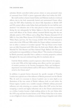 The Dhofar War: British Covert Campaigning in Arabia 1965-1975 - Stephen Quick [KSIĄŻKA]