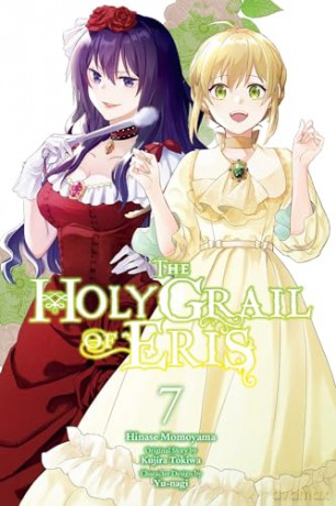 The Holy Grail of Eris, Vol. 7 (manga) (HOLY GRAIL ERIS GN) - Kujira Tokiwa [KOMIKS]