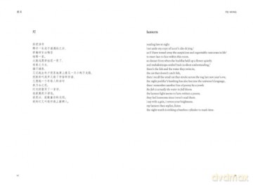 The Lantern and the Night Moths: Five Modern and Contemporary Chinese Poets in Translation [KSIĄŻKA]