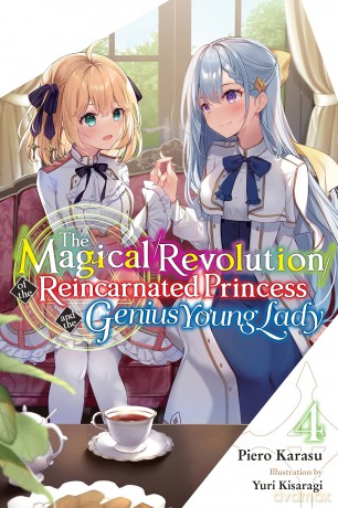 The Magical Revolution of the Reincarnated Princess and the Genius Young Lady, Vol. 4 (novel): Volume 4 (MAGICAL REVOLUTION REINCARNATED PRINCESS GENIUS NOVEL SC) - Piero Karasu [KSIĄŻKA]