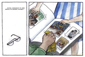 The Most Beautiful Face: Find the Secret Behind the Mask [KSIĄŻKA]