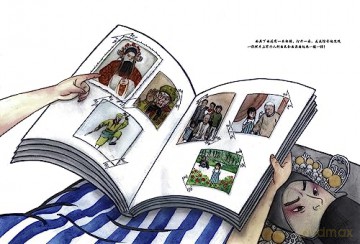 The Most Beautiful Face: Find the Secret Behind the Mask [KSIĄŻKA]