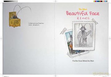 The Most Beautiful Face: Find the Secret Behind the Mask [KSIĄŻKA]