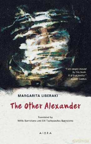 The Other Alexander - Margarita Liberaki [KSIĄŻKA]