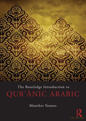The Routledge Introduction to Qur'anic Arabic - Munther Younes [KSIĄŻKA]