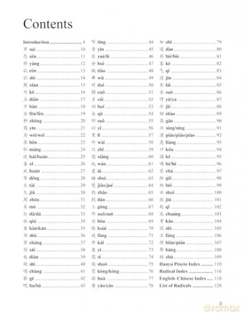 The Second 100 Chinese Characters: Simplified Character Edition: The Quick and Easy Way to Learn the Basic Chinese Characters - Alison Matthews [KSIĄŻKA]