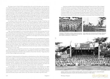 The Spray and Pray Squadron: 3rd Bomb Squadron, 1st Bomb Group, Chinese-American Composite Wing in World War II - Margaret Mills Kinca [KSIĄŻKA]