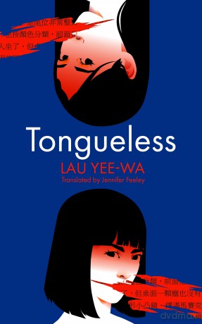 Tongueless - Yee-Wa Lau [KSIĄŻKA]