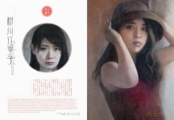 Twilight Beauty: Wistful Women in Art [KSIĄŻKA]
