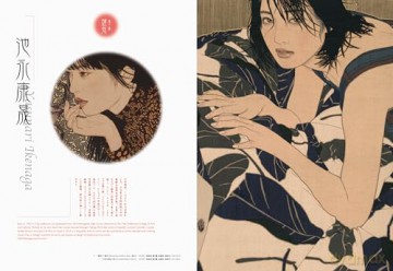 Twilight Beauty: Wistful Women in Art [KSIĄŻKA]