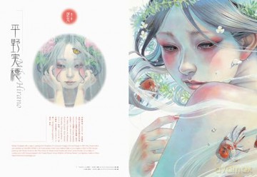 Twilight Beauty: Wistful Women in Art [KSIĄŻKA]