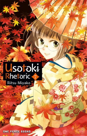 Usotoki Rhetoric Volume 7 - Ritsu Miyako [KOMIKS]