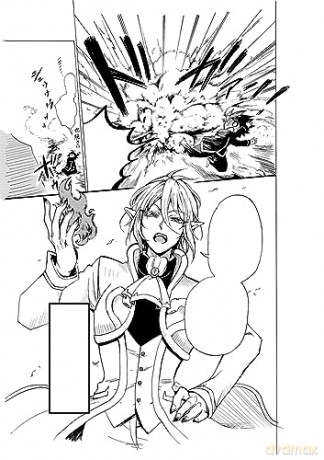 Welcome to Demon School! Iruma-Kun 1 - Osamu Nishi [KOMIKS]