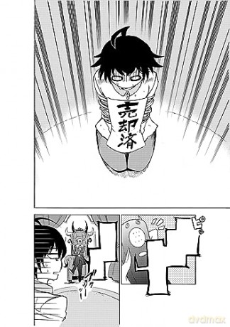 Welcome to Demon School! Iruma-Kun 1 - Osamu Nishi [KOMIKS]