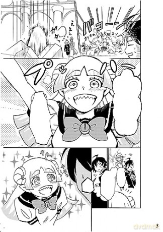 Welcome to Demon School! Iruma-Kun 1 - Osamu Nishi [KOMIKS]