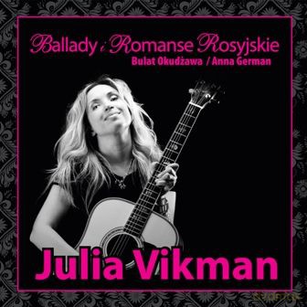 Julia Vikman: Ballady i romanse [CD]