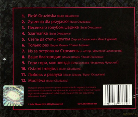 Julia Vikman: Ballady i romanse [CD]