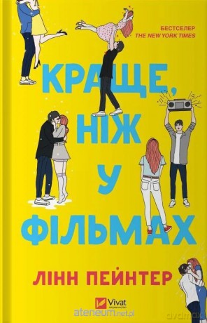 Better than in the movies - Lynn Painter [KSIĄŻKA]