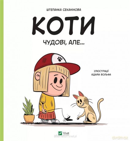 Cats are great, but... - Stepanka Sekaninova [KSIĄŻKA]