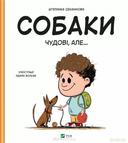 Dogs are great, but... - Stepanka Sekaninova [KSIĄŻKA]