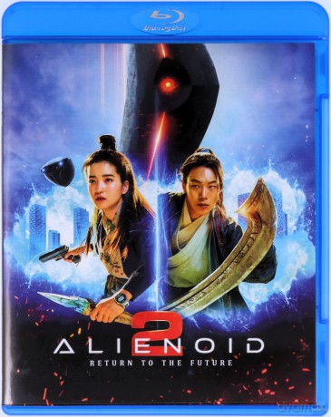 Alienoid 2: Return to the Future [Blu-Ray]