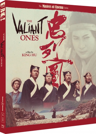 The Valiant Ones (Zhong Lie Tu) (Masters Of Cinema) (Special Edition) [Blu-Ray]