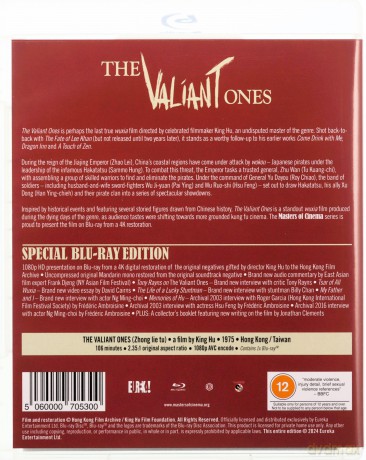 The Valiant Ones (Zhong Lie Tu) (Masters Of Cinema) (Special Edition) [Blu-Ray]
