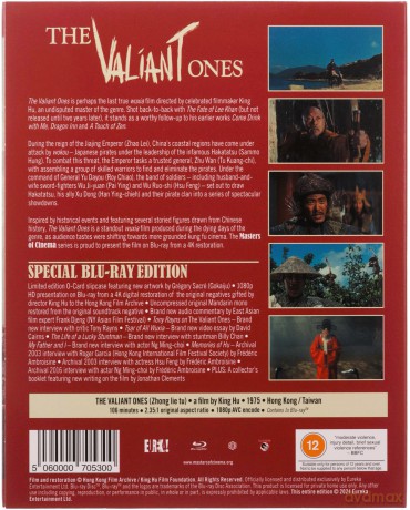 The Valiant Ones (Zhong Lie Tu) (Masters Of Cinema) (Special Edition) [Blu-Ray]