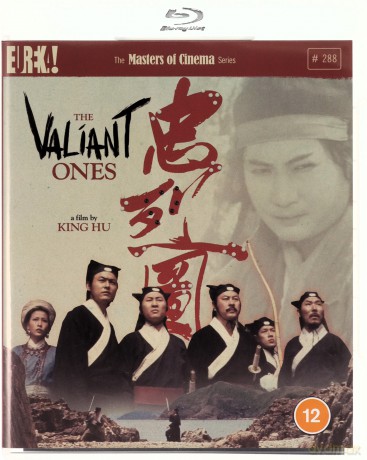 The Valiant Ones (Zhong Lie Tu) (Masters Of Cinema) (Special Edition) [Blu-Ray]
