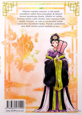 Zapiski zielarki (Tom 11) - Ikki Nanao, Natsu Hyuuga, Nekokurage [KSIĄŻKA]