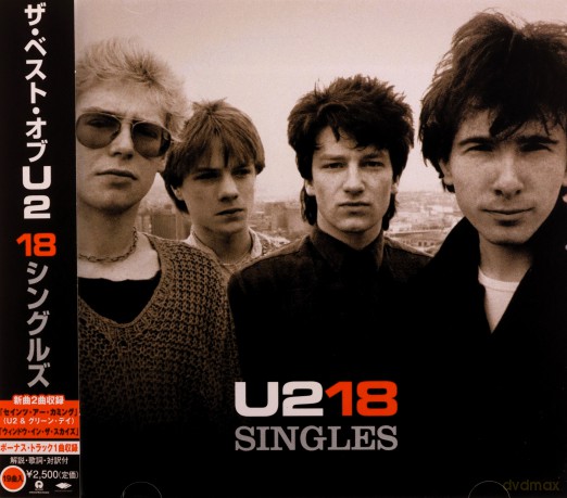 U2: Best Of U2 18 Singles [CD]
